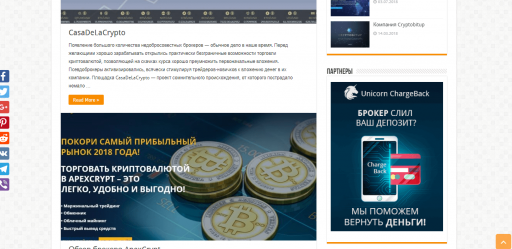 Binary-help.ru мошенники Отзывы