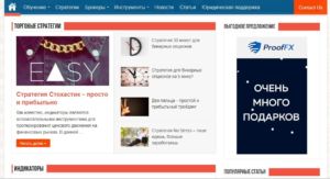 Binary-options-university.ru scam reviews