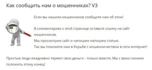 Seoseed.ru scam reviews